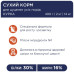 Сухой корм для собак Club 4 Paws Премиум. Для щенков с високим содержанием курицы 14 кг (4820083909696/4820215368476)