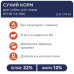 Сухой корм для собак Club 4 Paws Премиум. Ягня и рис 14 кг (4820083909573)