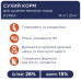 Сухой корм для собак Club 4 Paws Премиум. Для щенков крупных пород со вкусом курицы 2 кг (4820083909481)