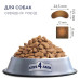 Сухой корм для собак Club 4 Paws Премиум. Для средних пород 2 кг (4820083909702)