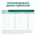 Сухой корм для собак Optimeal для малых пород со вкусом утки 1.5 кг (4820215362368)