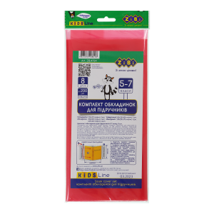 Обкладинки для підручників 5-7 клас, 8шт., KIDS Line (ZB.4724)