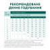 Сухий корм для собак Optimeal для цуценят всіх порід зі смаком індички 4 кг (4820083905490)