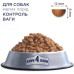 Сухой корм для собак Club 4 Paws Премиум. Контроль веса с индейкой для малых пород 5 кг (4820215367851)