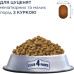 Сухий корм для собак Club 4 Paws Puppies Mini & Small Breeds Chicken 14 кг (4820269145733)
