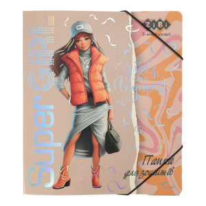 Папка для зошитів SUPER GIRL, картонна, на гумці В5 (200х230мм), KIDS Line (ZB.14990-10)
