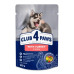 Вологий корм для собак Club 4 Paws для цуценят з індичкою в соусі 100 г (4820215363198)