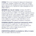 Вологий корм для собак Club 4 Paws для цуценят з індичкою в соусі 100 г (4820215363198)