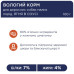 Вологий корм для собак Club 4 Paws для малих порід з ягням у соусі 100 г (4820215363464)