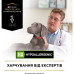 Вологий корм для собак Purina Pro Plan Veterinary Diets HA Hypoallergenic Мус 195 г (7613287862327)