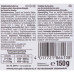 Консервы для собак Animonda Integra Protect Intestinal Pure Turkey 150 г (4017721864138)
