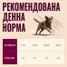 Консервы для собак Carnilove Turkey & Duck with Timothy Grass 300 г (8595602583713)