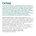 Сухой корм для кошек Optimeal для стерилизованных/кастрированных с говядиной и сорго 4 кг (4820215364348)
