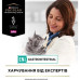 Сухой корм для кошек Purina Pro Plan Veterinary Diets EN с хворобами шлунково-кишкового тракта 1.5 кг (7613035160682)