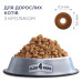 Сухой корм для кошек Club 4 Paws Премиум. С кроликом 14 кг (4820083909153)