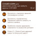 Сухий корм для кішок Club 4 Paws Premium для дорослих стерилізованих з лососем 14 кг (4820215369497)