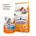 Сухий корм для кішок Club 4 Paws Premium для дорослих стерилізованих з лососем 14 кг (4820215369497)