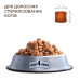 Сухий корм для кішок Club 4 Paws Преміум Sterilised з куркою 900 г (4820269144811)