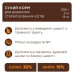 Сухий корм для кішок Club 4 Paws Преміум Sterilised з куркою 900 г (4820269144811)