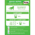 Сухой корм для кошек Kitekat Курица с овощами 1.8 кг (5900951137884)