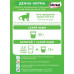 Сухий корм для кішок Kitekat Яловичина з овочами 1.8 кг (5900951137877)