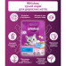 Сухой корм для кошек Whiskas с тунцом 800 г (5900951305269/5900951356087)