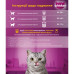 Сухой корм для кошек Whiskas с тунцом 800 г (5900951305269/5900951356087)