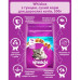 Сухой корм для кошек Whiskas с тунцом 300 г (5900951356094)