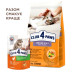 Сухий корм для кішок Club 4 Paws Premium що мешкають у приміщенні "4в1" 2 кг (4820215368780)