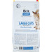 Сухой корм для кошек Brit Care Cat GF Large cats Power and Vitality 7 кг (8595602540907)