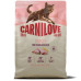 Сухой корм для кошек Carnilove True Fresh Turkey Sterilised 2 кг (8595602582129)