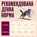 Сухий корм для кішок Carnilove Active Lamb & Wild Boar Sterilised 400 г (8595602581429)