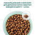 Сухий корм для кішок Optimeal з ефектом виведення шерсті - качка 10 кг (4820083909979)