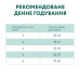 Сухий корм для кішок Optimeal з ефектом виведення шерсті - качка 10 кг (4820083909979)