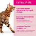 Сухий корм для кішок Optimeal зі смаком телятини 700 г (4820215364683)