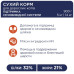 Сухой корм для кошек Club 4 Paws Премиум. Поддержка здоровья мочевыделительной системы 14 кг (4820083909375)
