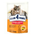 Сухой корм для кошек Club 4 Paws Премиум. С эффектом выведения шерсти 300 г (4820083909313)
