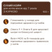 Сухий корм для кішок Club 4 Paws Преміум Adult Cats 7+ з куркою 14 кг (4820269144996)