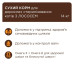Сухий корм для кішок Club 4 Paws Преміум Sterilised з лососем 2 кг (4820269144798)