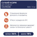 Сухий корм для кішок Club 4 Paws Premium для кошенят з куркою 14 кг (4820269141049)