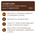 Сухой корм для кошек Club 4 Paws Премиум для стерилизованных с индейкой 900 г (4820269144910)