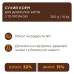 Сухий корм для кішок Club 4 Paws з телятиною 900 г (4820269140196)