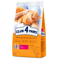 Сухий корм для кішок Club 4 Paws Premium з телятиною 2 кг (4820269140189)