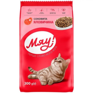 Сухий корм для кішок Мяу! з яловичиною 300 г (4820269144453)