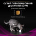 Сухой корм для кошек Purina Pro Plan Veterinary Diets UR Urinary при мочекаменной болезни 1.5 кг (7613035160552)