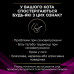 Сухой корм для кошек Purina Pro Plan Veterinary Diets UR Urinary при мочекаменной болезни 1.5 кг (7613035160552)