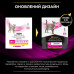 Сухой корм для кошек Purina Pro Plan Veterinary Diets UR Urinary при мочекаменной болезни 350 г (7613035154216/7613287585080)