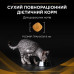 Сухой корм для кошек Purina Pro Plan Veterinary Diets NF с заболеванием почек 1.5 кг (7613287886347/7613287886279)