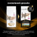 Сухой корм для кошек Purina Pro Plan Veterinary Diets NF с заболеванием почек 1.5 кг (7613287886347/7613287886279)