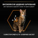 Сухий корм для кішок Purina Pro Plan Elegant з лососем 400 г (7613036544962)